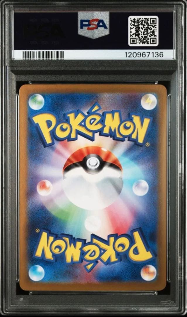 PSA10 ピカチュウ プロモ ポケカの夏がキタ 7136