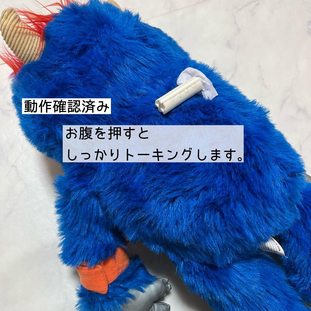 【希少】my pet monster 手錠付き　トーキング機能確認済み　レトロ