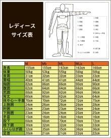 国内生産/ALL2mmロングタッパー/クラッシックスタイル/レディースMbサイズ