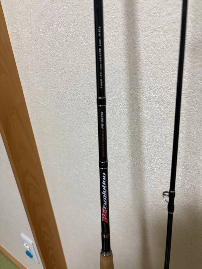 メジャークラフトPE Evolution PE-962M レングス9'6\"