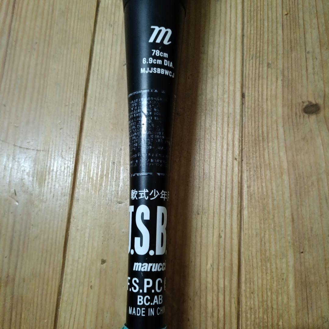 marucci緑ワニクラッシャー