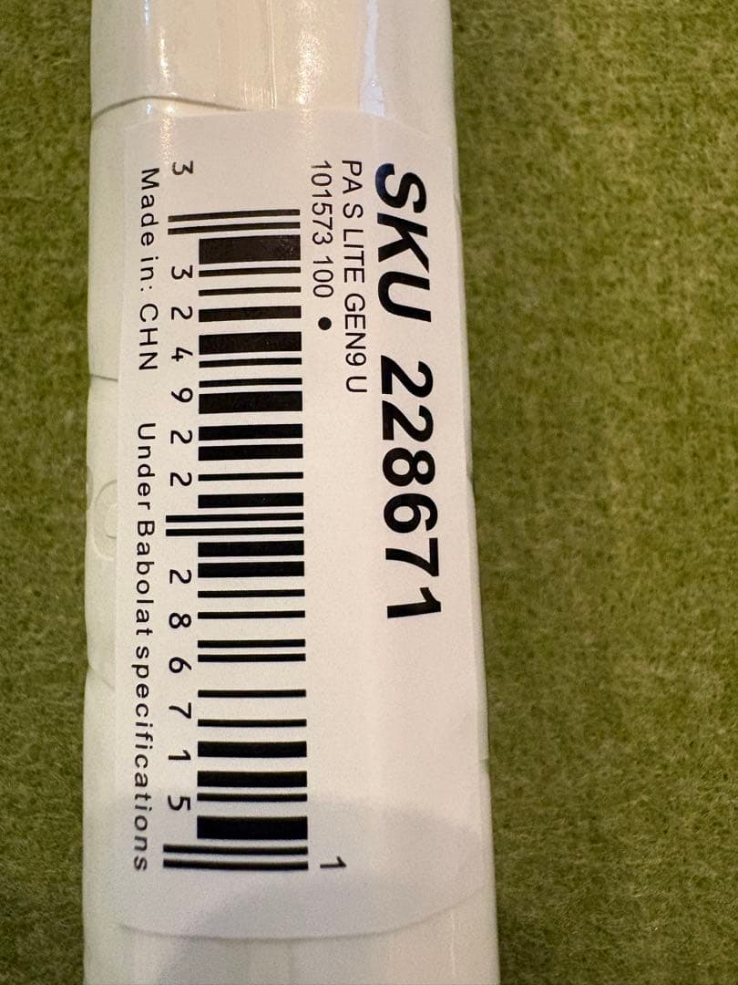 Babolat Pure Aero ピュアアエロ　スーパーライト　最新
