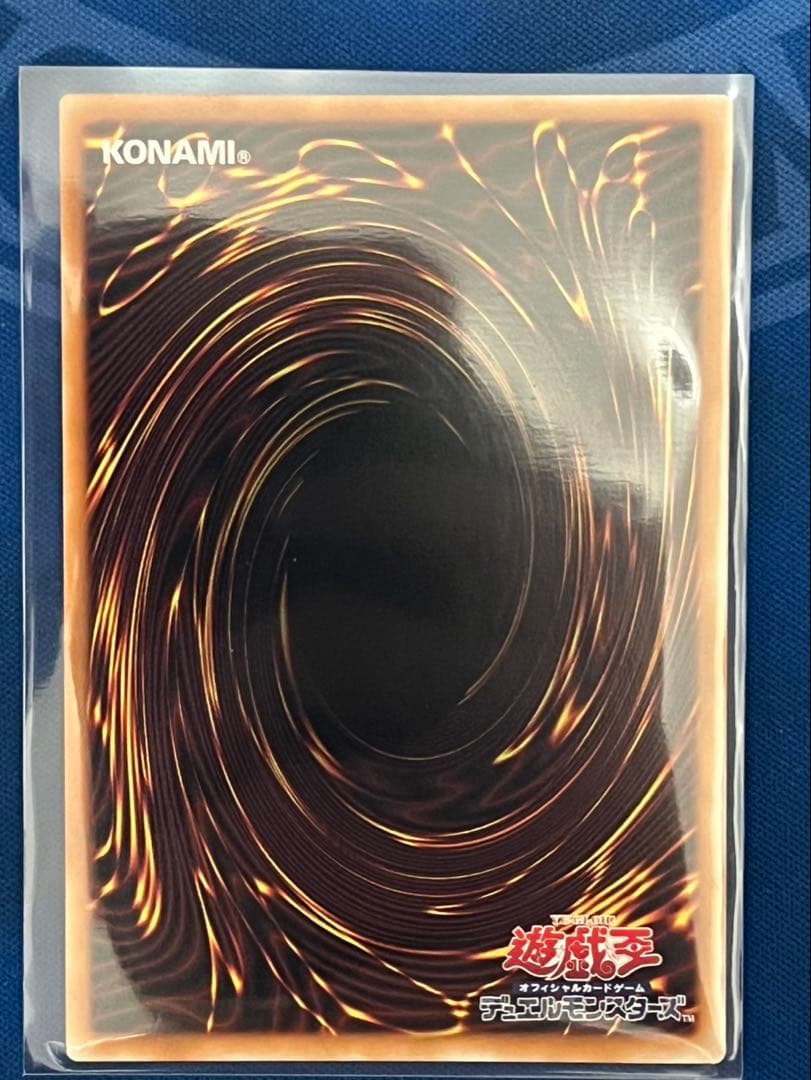 遊戯王　白き幻獣 青眼の白龍 オーバーフレーム プリズマ