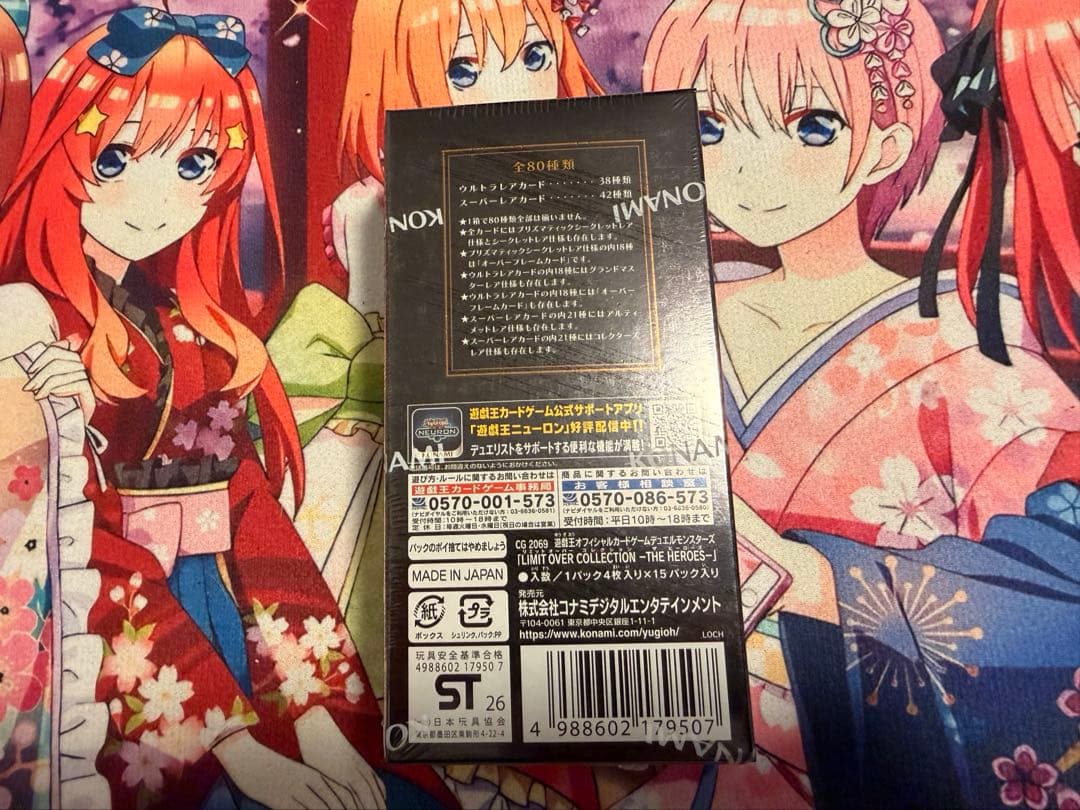 遊戯王リミットオーバーコレクション ヒーローズ シュリンク付き未開封1box