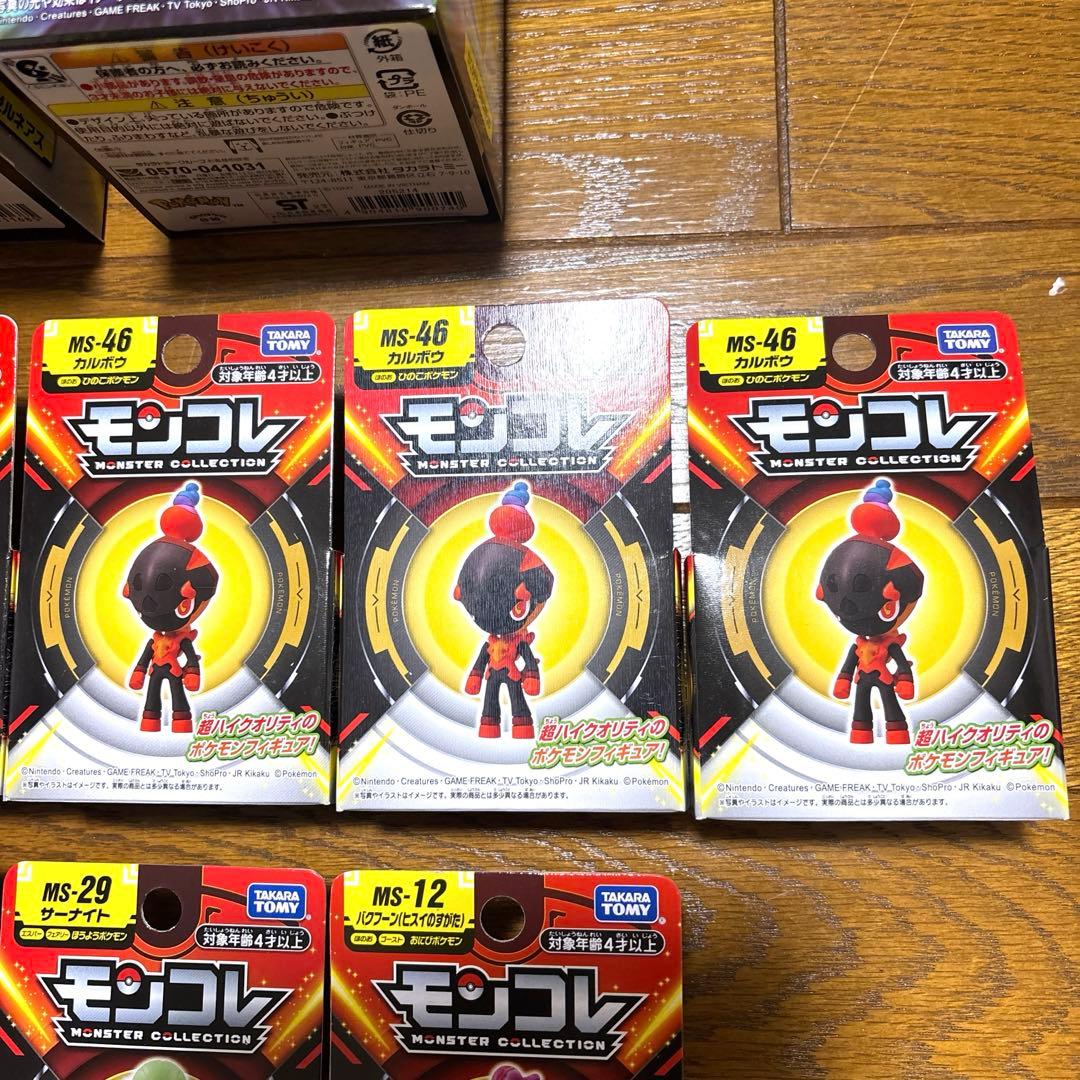ポケットモンスター　モンコレ　フィギュア　ハイクオリティ　12体セット