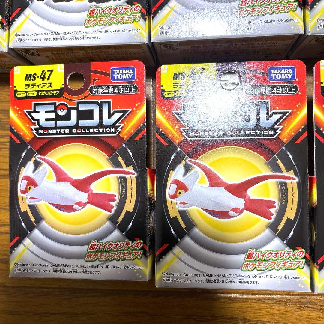 ポケットモンスター　モンコレ　フィギュア　ハイクオリティ　12体セット