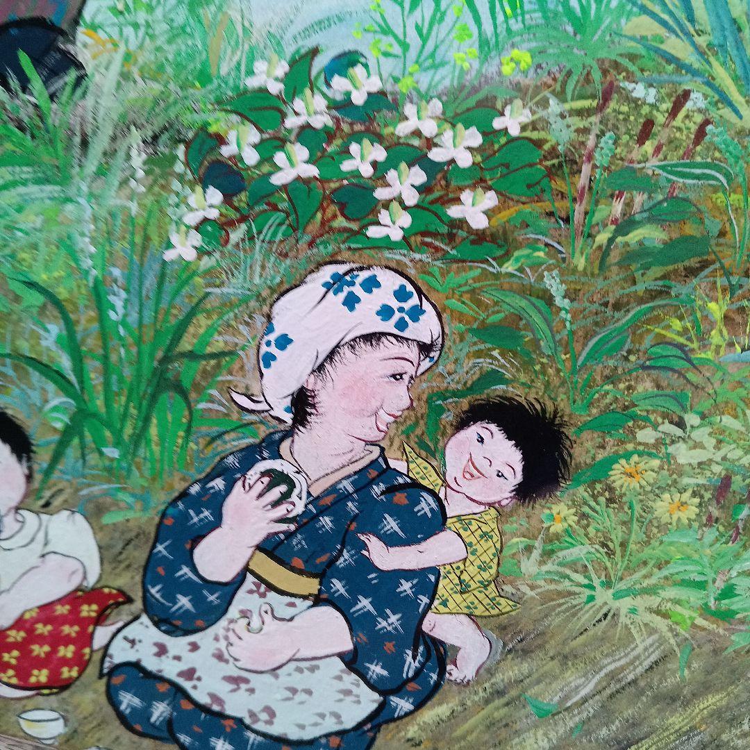岡田祥子作　アクリル絵画　「どんと焼き」