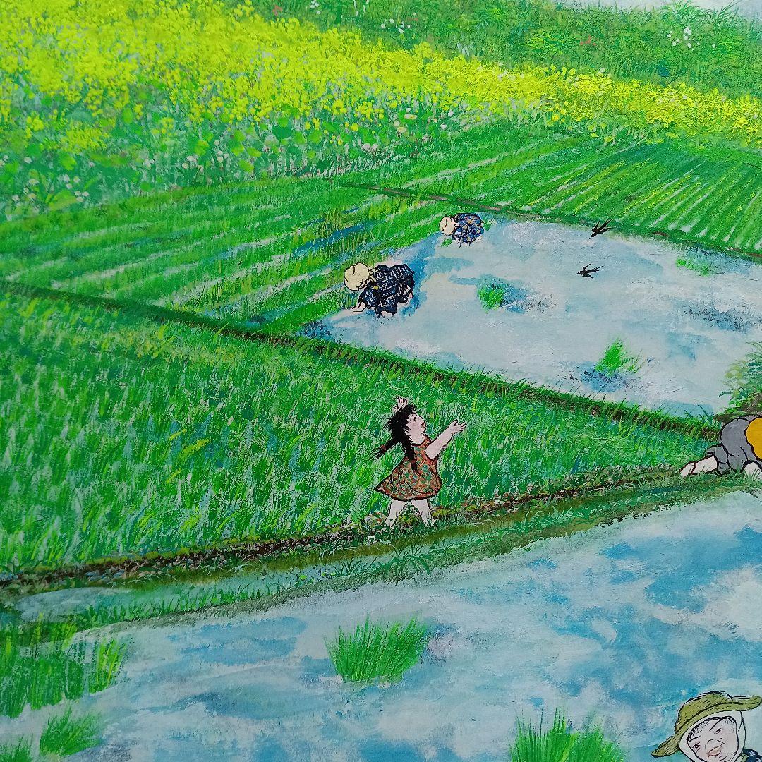 岡田祥子作　アクリル絵画　「どんと焼き」