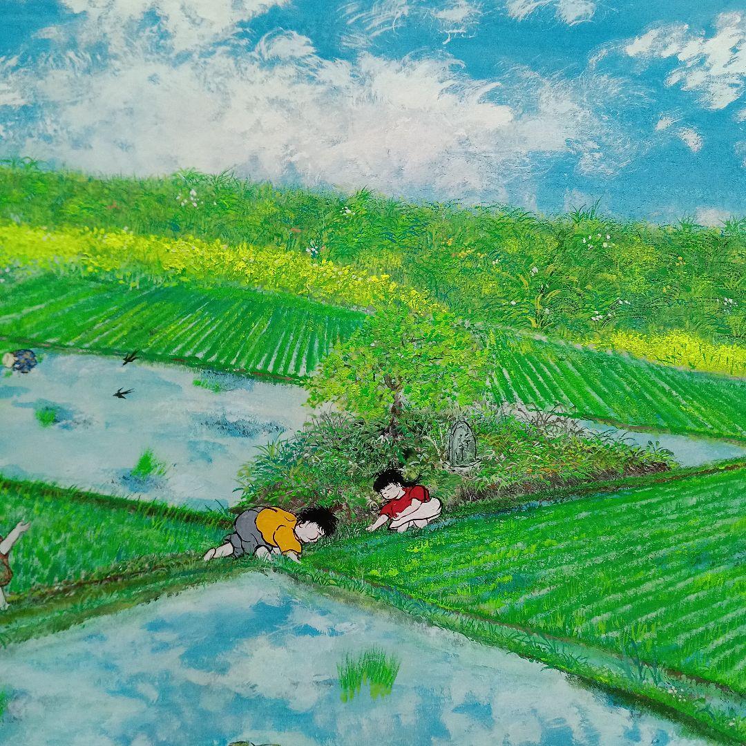 岡田祥子作　アクリル絵画　「どんと焼き」