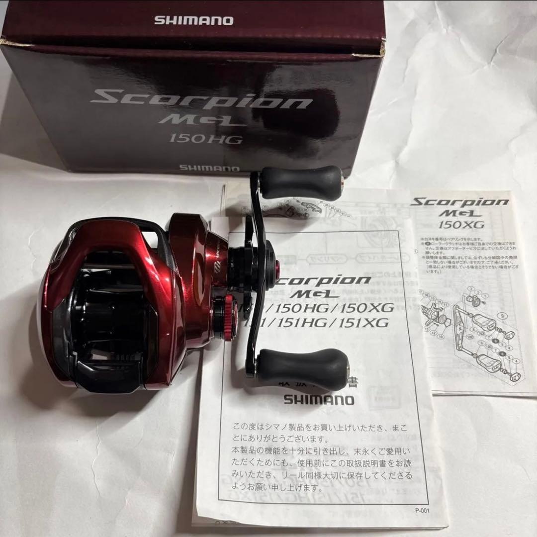 【超美品】シマノ 19スコーピオンmgl 150hg