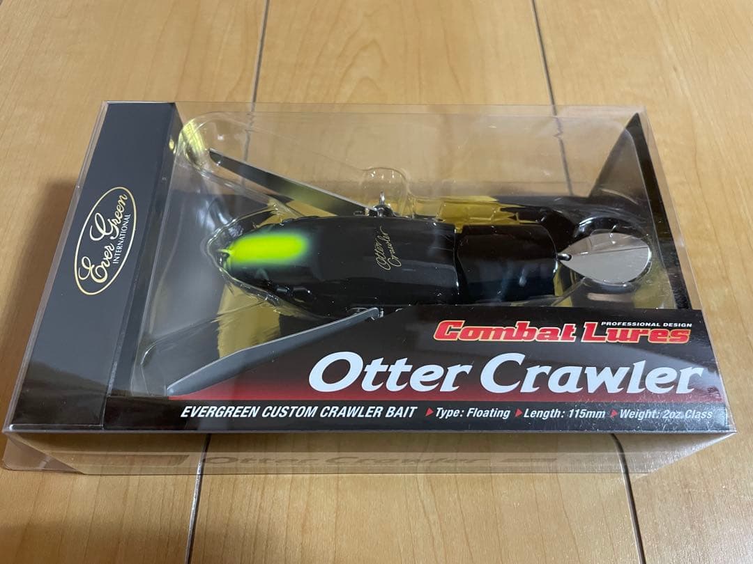 ★新品未使用　エバーグリーン　オッタークローラー　菊元ブラック