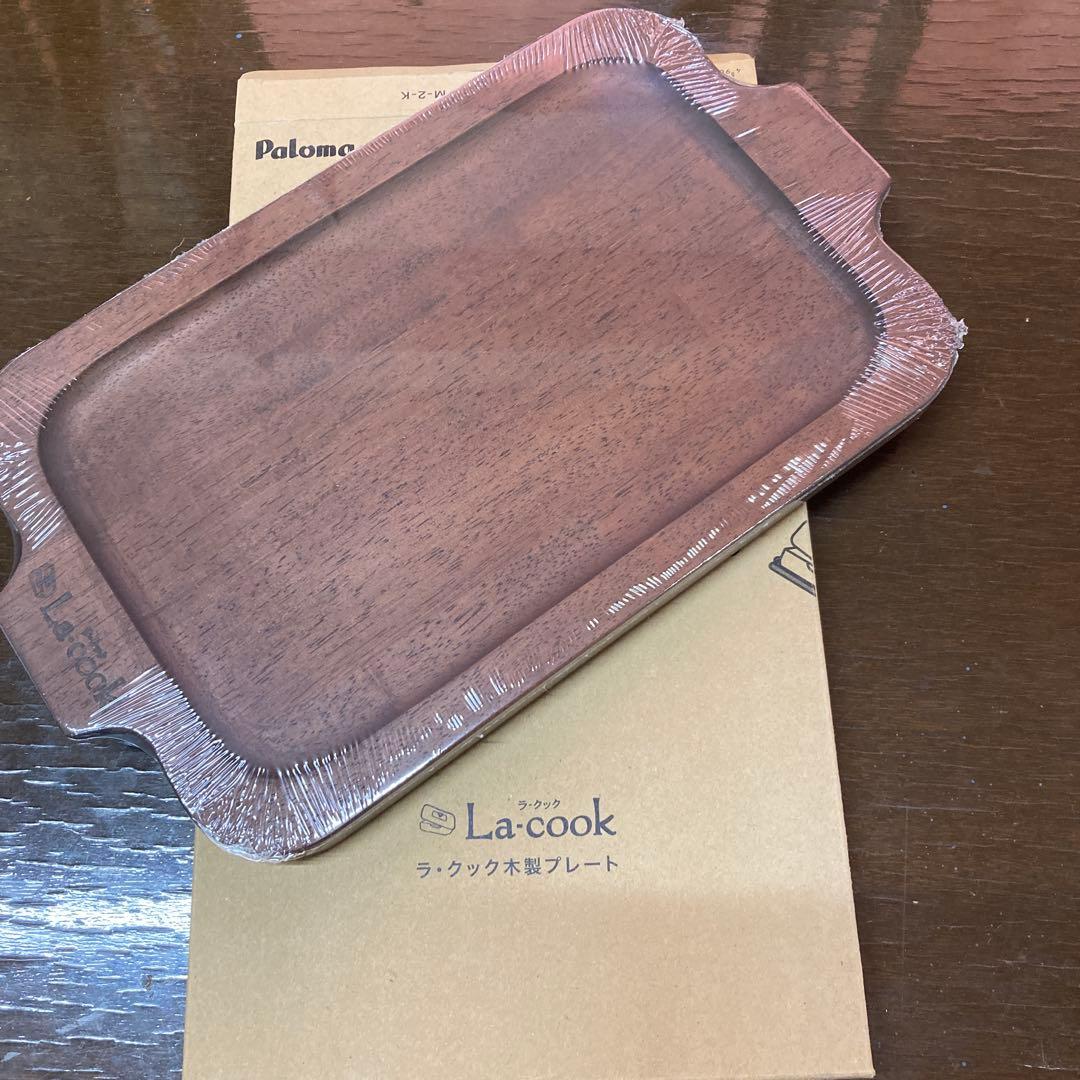 La-cook Paloma グリルパン 未使用品　木製プレート付き