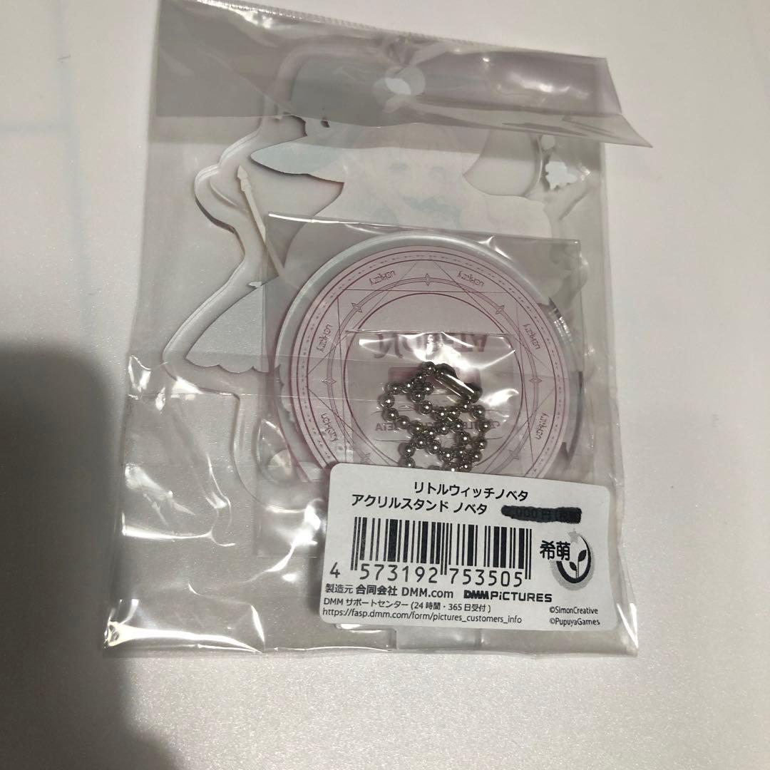 リトルウィッチノベタ アクリルスタンド　ノベタ　アクスタ　台湾