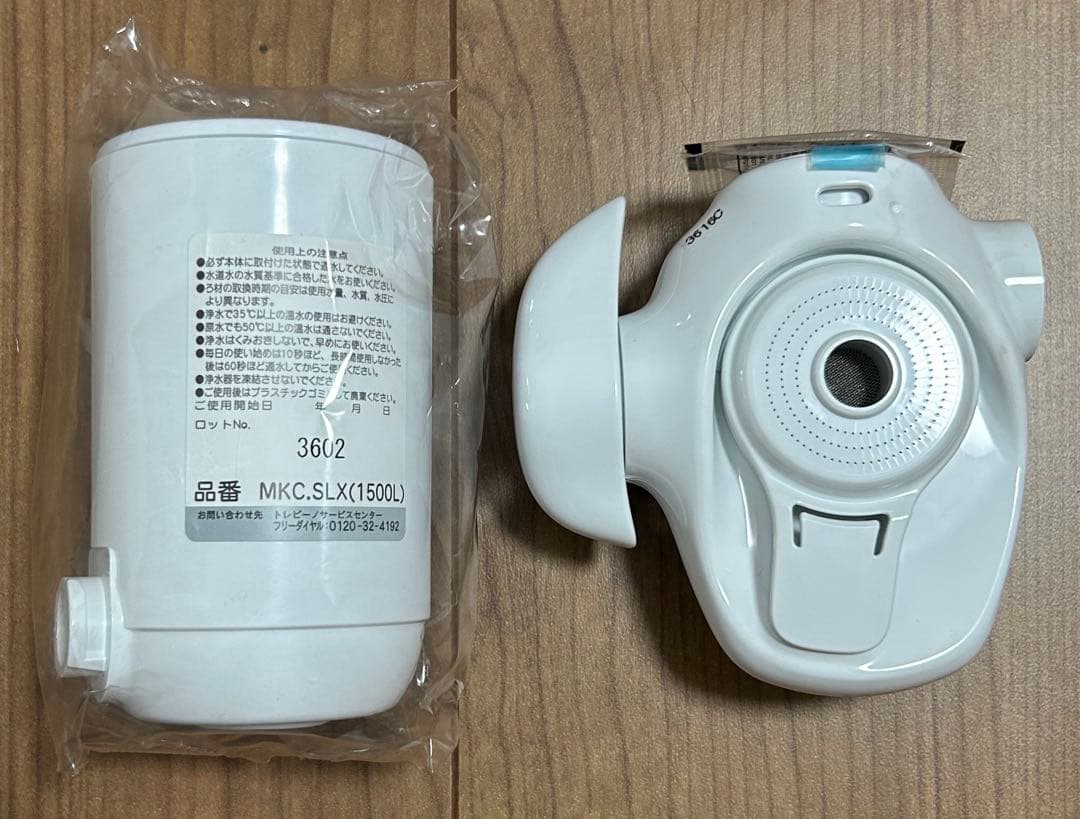 家庭用浄水器カセッティMK207SLX➕カートリッジSLX1500