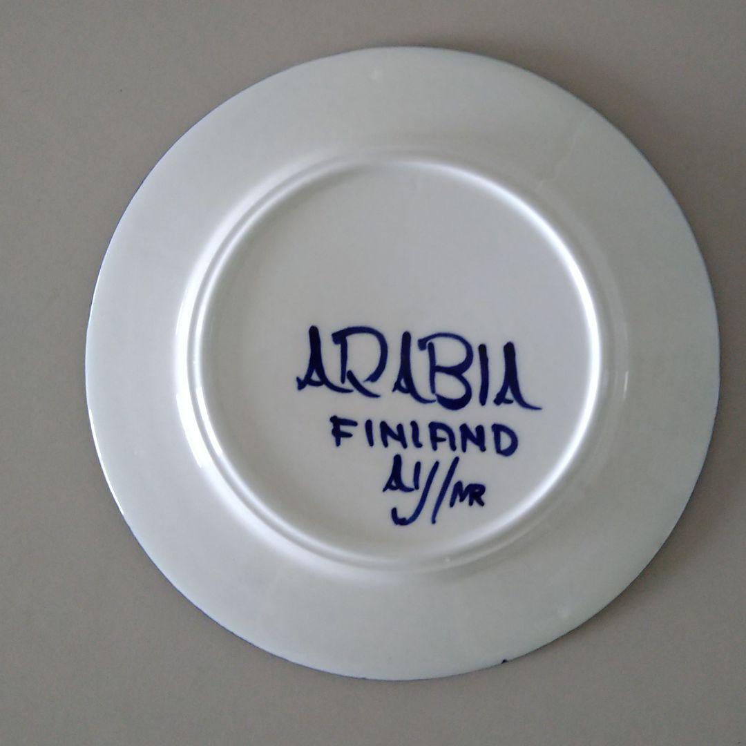 アラビア ARABIA paju パユ プレート 19㎝