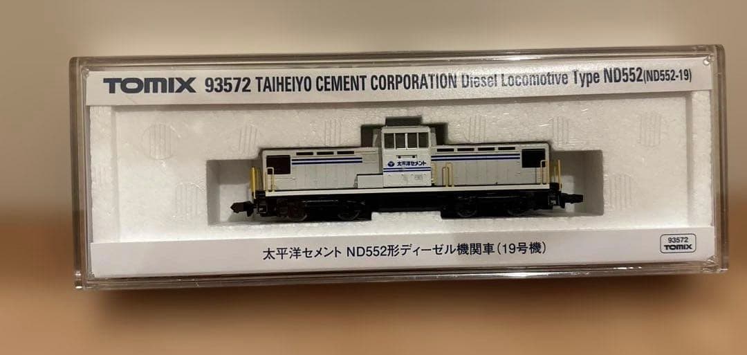 彩*様 Nゲージ 太平洋セメント　貨物列車まとめ売りセット 鉄道模型