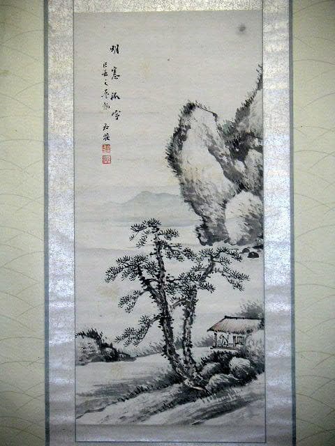 ♥掛軸　山水図　 山本 石荘　掛け軸　骨董品