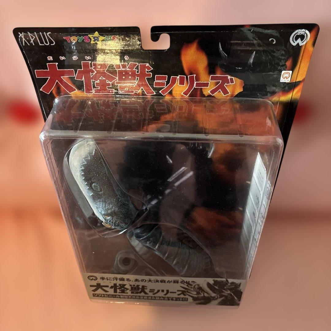 エクスプラス 大怪獣シリーズ 大悪獣ギロン’69（未開封・未使用）