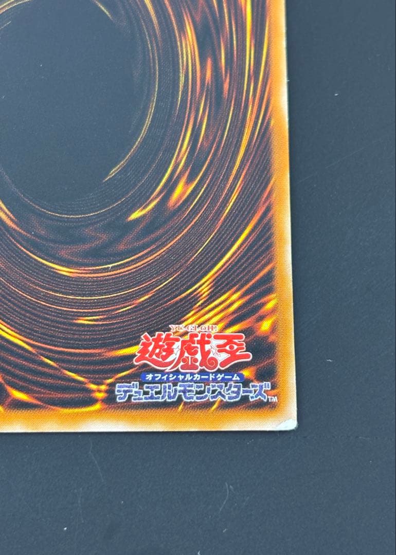 ブラック・マジシャン LN-53 レリーフ 遊戯王 ブラックマジシャン