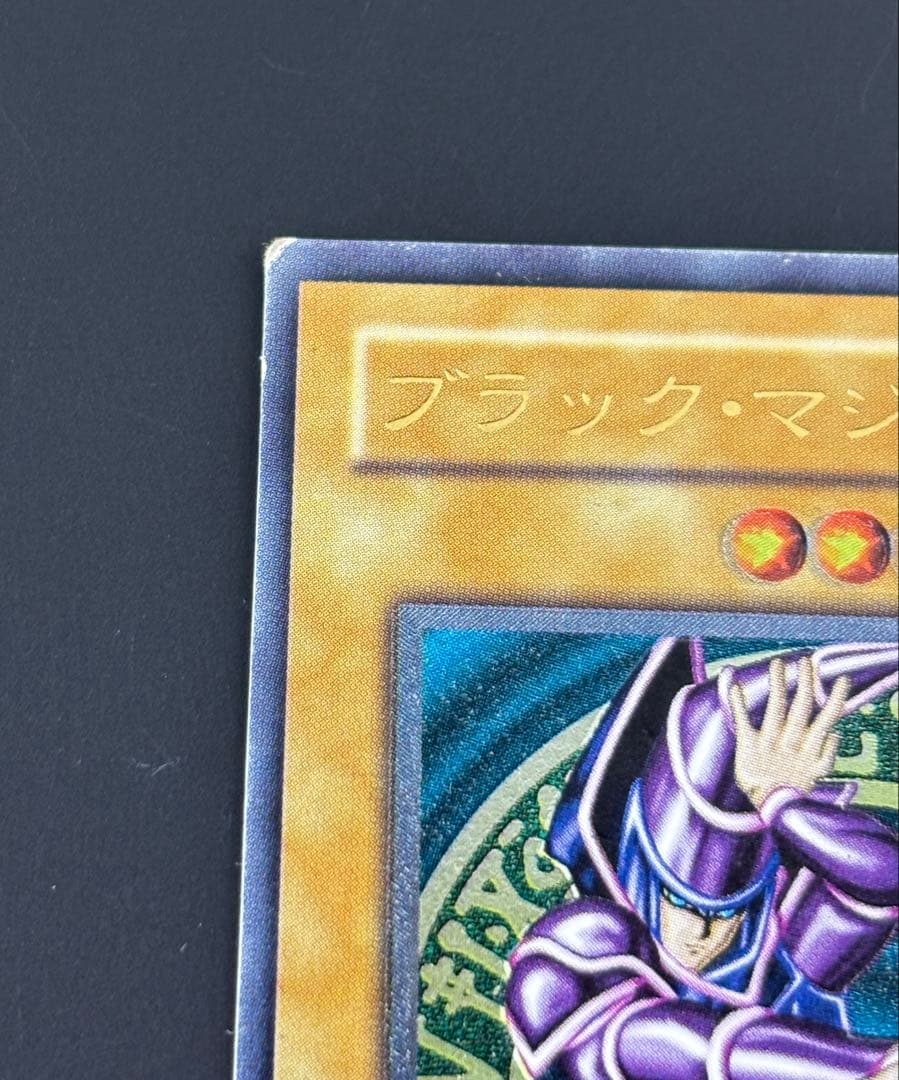 ブラック・マジシャン LN-53 レリーフ 遊戯王 ブラックマジシャン