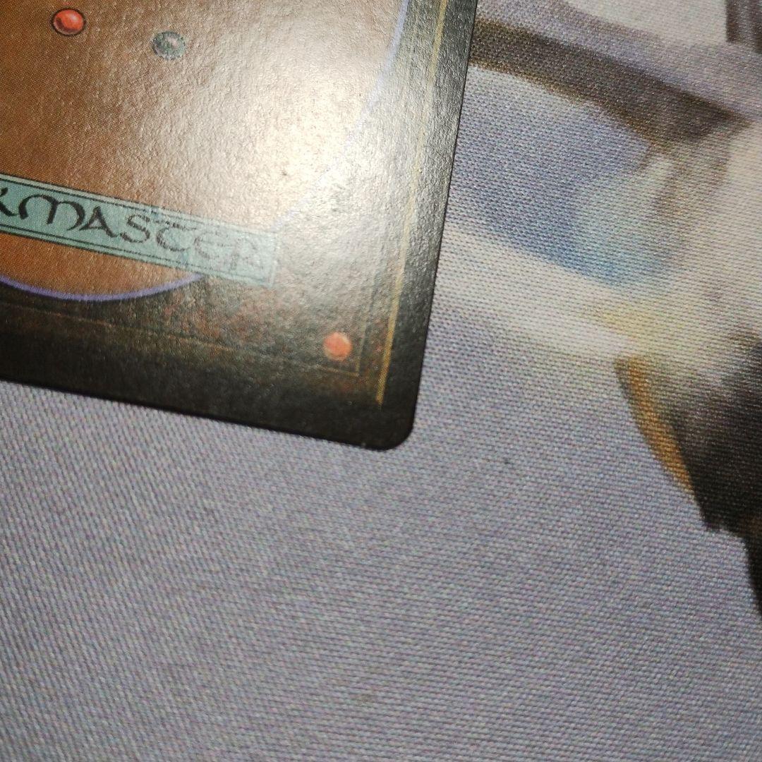 MTG 英語 ラノワールの使者ロフェロス