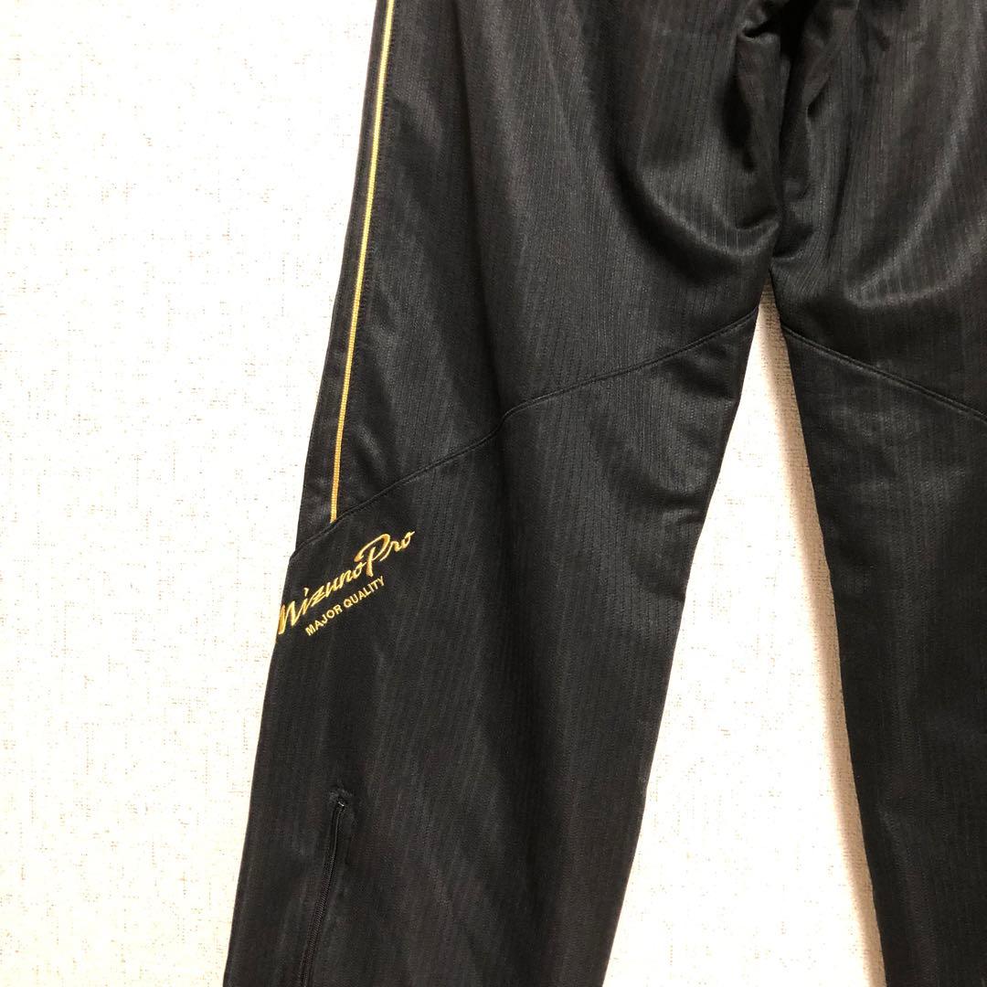 Mizuno pro ミズノプロ　ミズプロ　ジャージ セットアップ　野球
