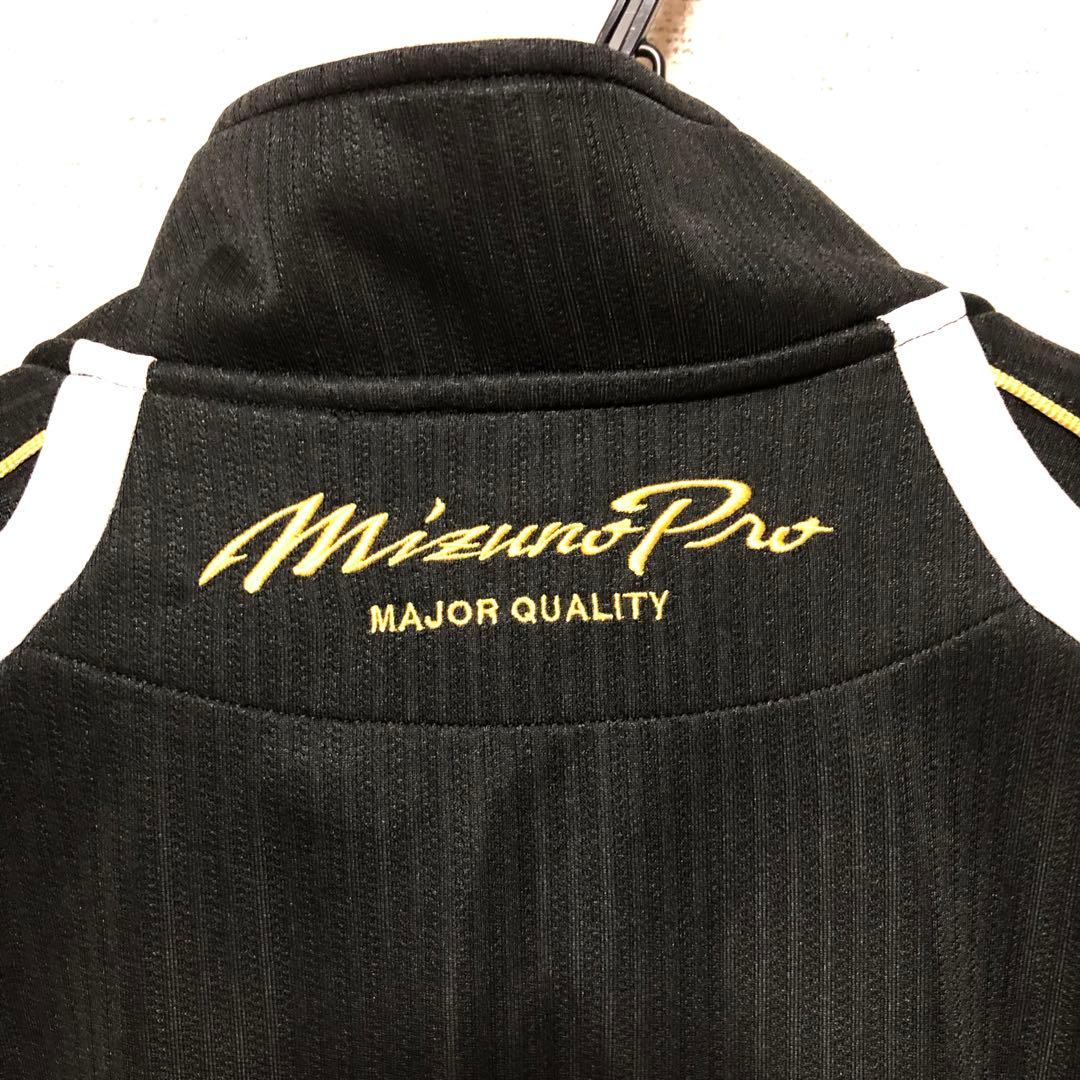 Mizuno pro ミズノプロ　ミズプロ　ジャージ セットアップ　野球