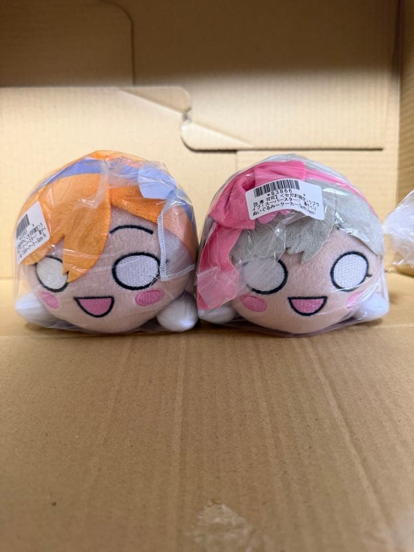 ラブライブ！寝そべり ぬいぐるみ クーカー/Sunny Passion セガ限定