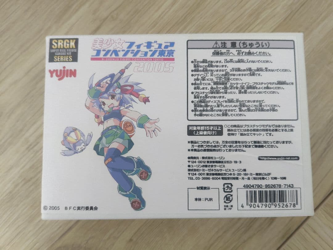 ぽよよんろっく 美少女フィギュアコンベンション東京2005 ガレージキット