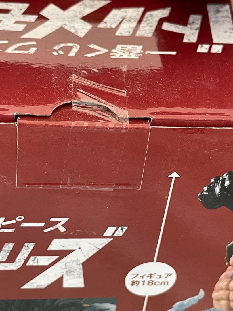 バウンドマン　新品未開封　ワンピース バトルメモリーズ B賞　一番くじ