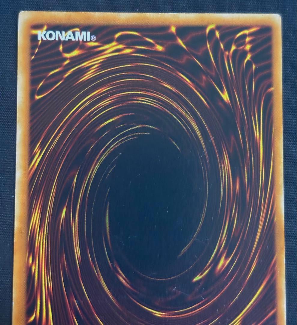 神炎皇ウリア　レリーフ　遊戯王　SOI-TP001