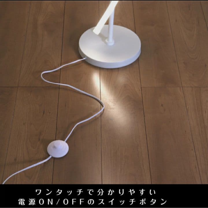 【展示品・美品】ラセン クロス LED スタンド ライト シャープ リモコン付き