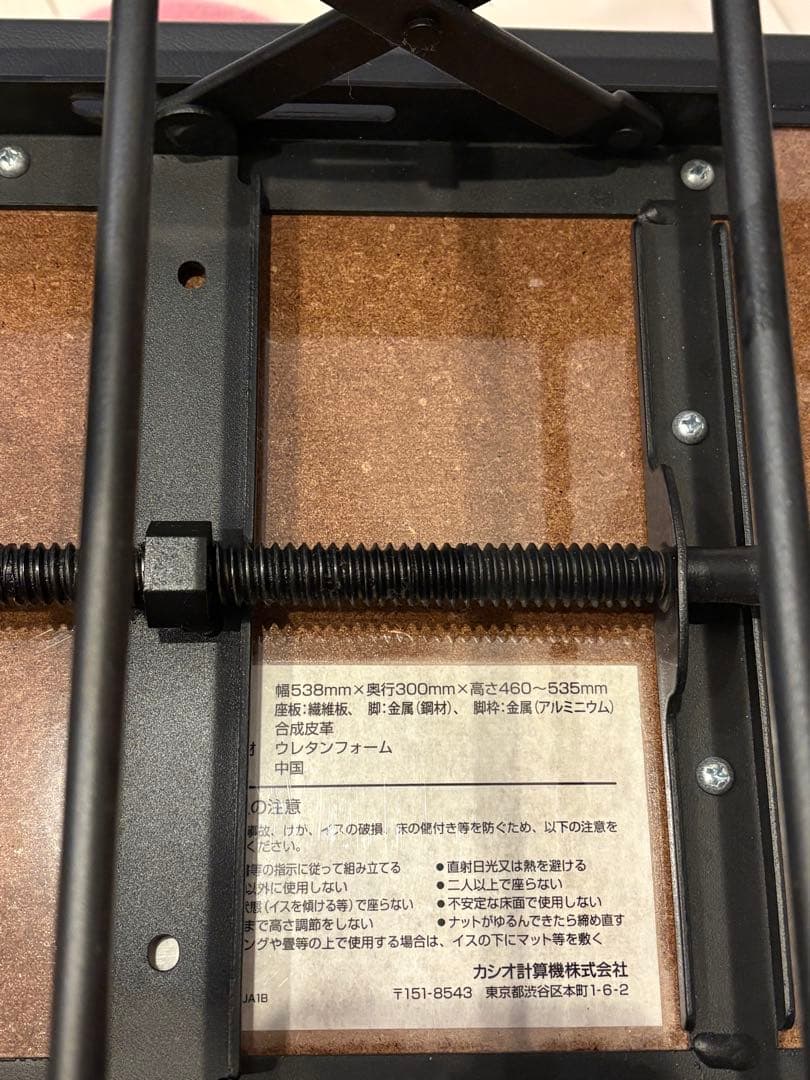 CASIO 電子ピアノ用 高低自在イス ブラック CB-30BK