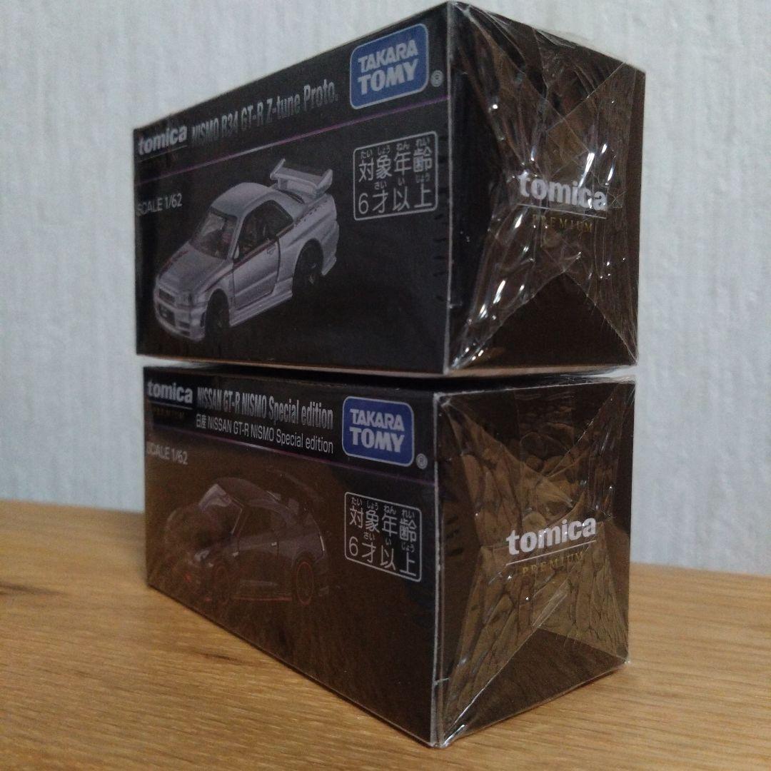 トミカプレミアム ジャパンモビリティショー 日産 GT-R セット