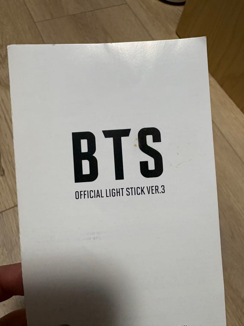 【新品未使用】BTS 公式ペンライト アミボムver.3 2本セット