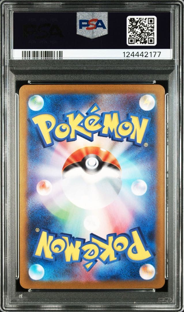 メガルカリオex mur PSA10 メガブレイブ