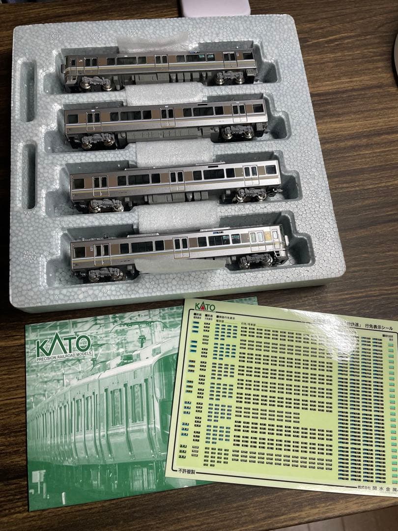 KATO 10-1440 225系100番台<新快速> 4両セット