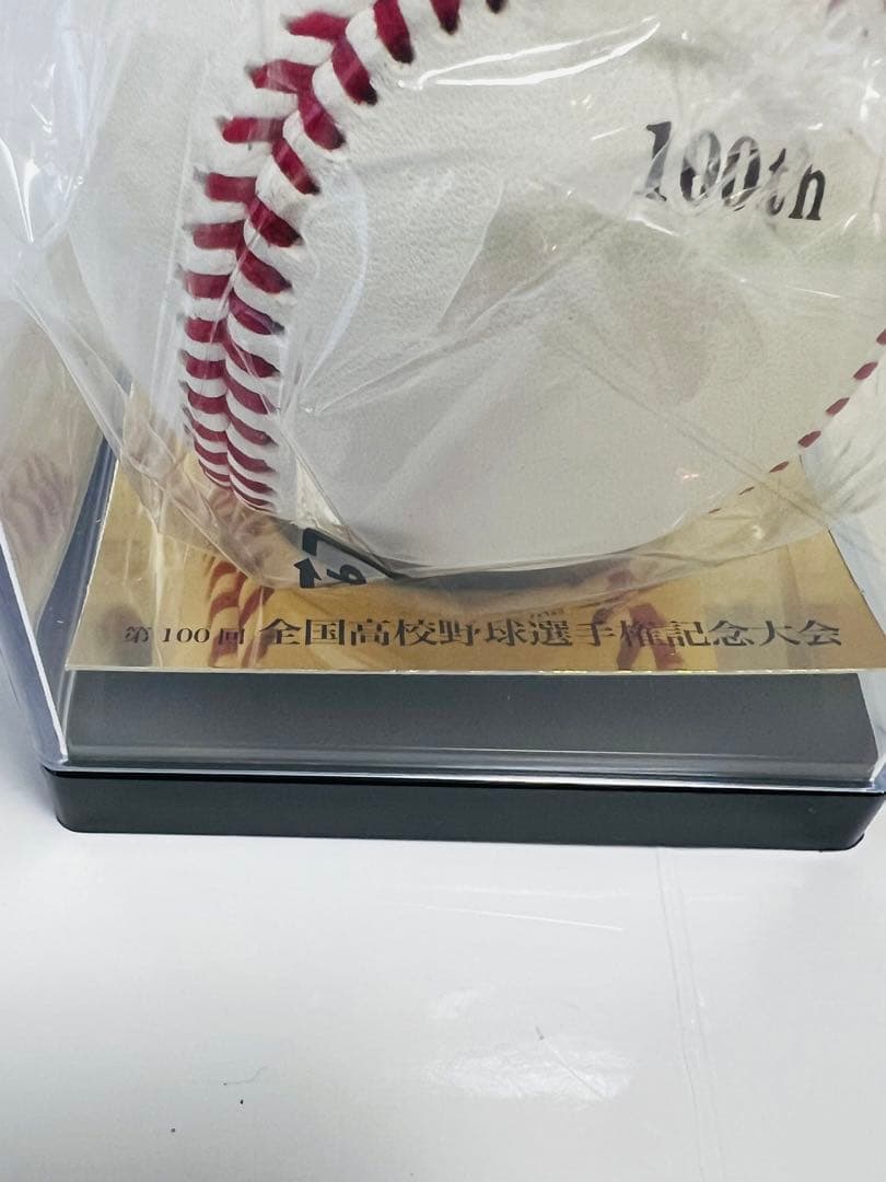 未開封 第100回 全国高校野球選手権大会 記念球 試合球 公式球 甲子園 硬式
