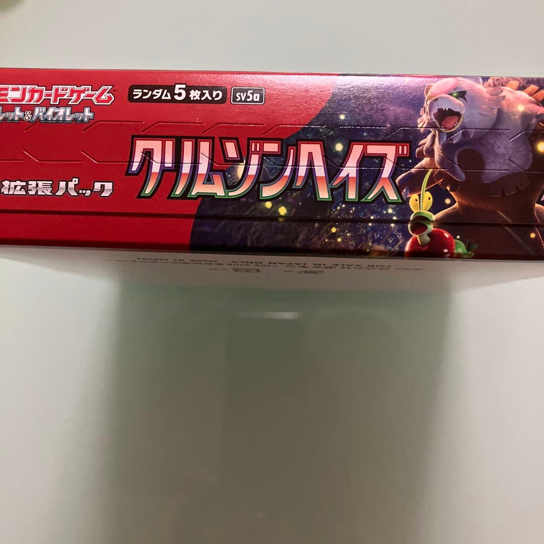 新品クリムゾンヘイズBOX シュリンクなし　ペリペリあり　箱右開封済　封入率一致