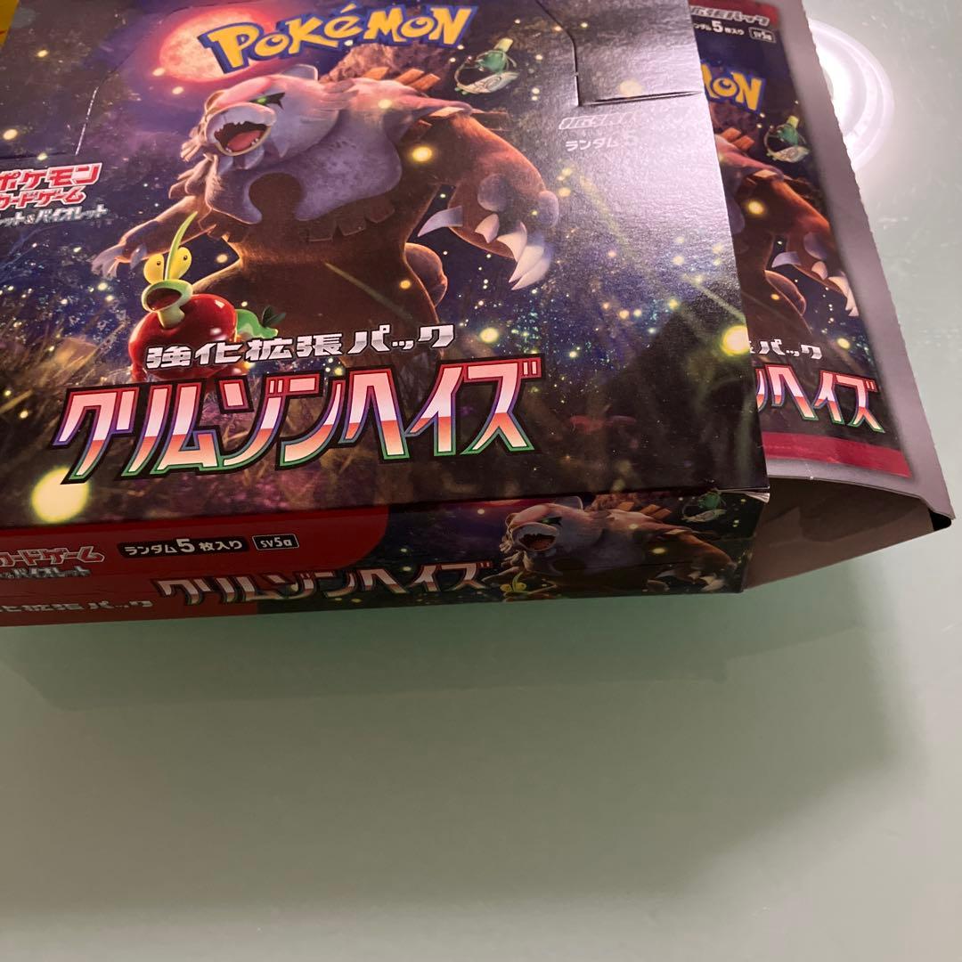 新品クリムゾンヘイズBOX シュリンクなし　ペリペリあり　箱右開封済　封入率一致