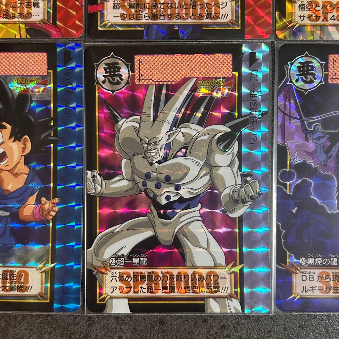 ドラゴンボール カードダス リミックス vo.4 新規描き下ろし 6枚 セット