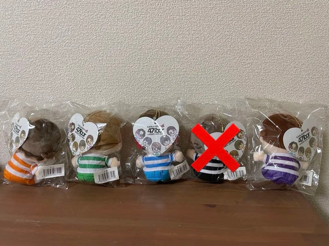 未開封 関ジャニ∞ 47TOUR UPDATE 2019-2020ぬい5体セット