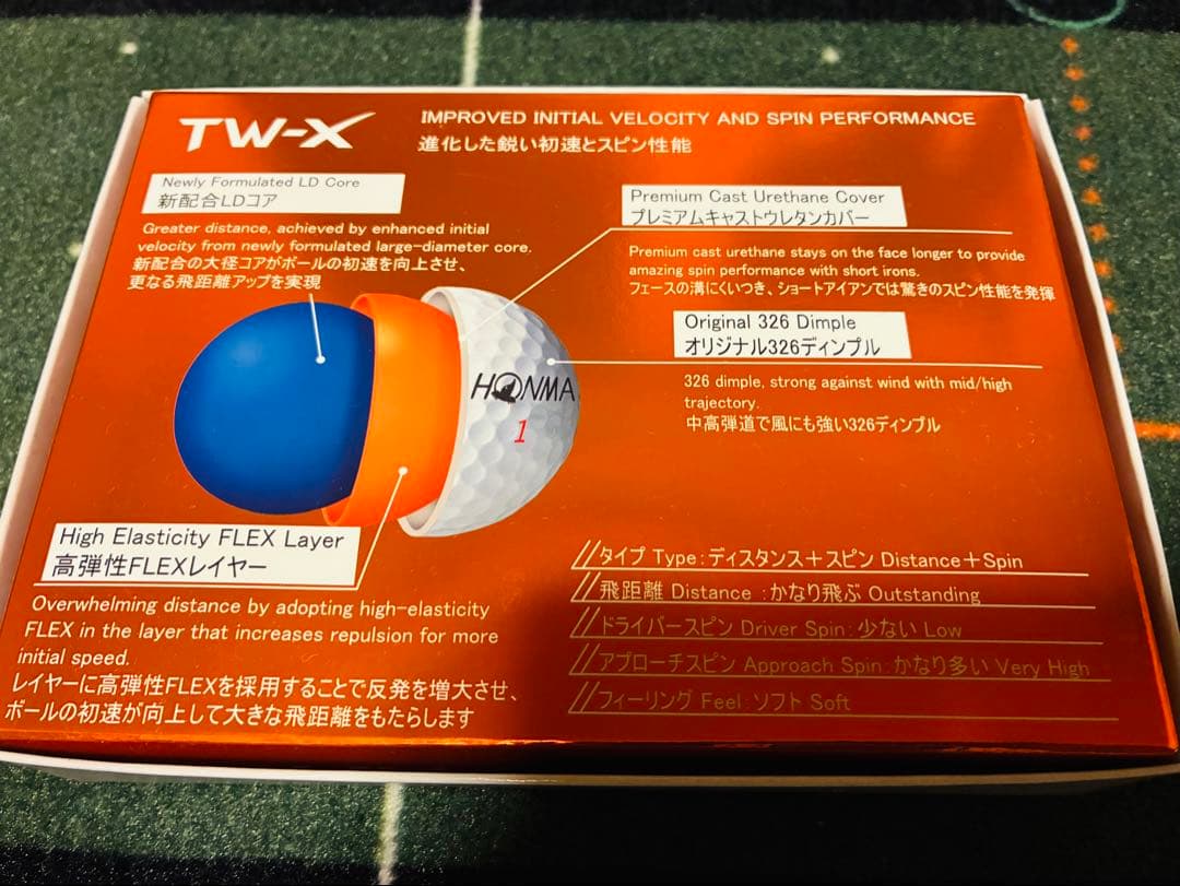 HONMA TW-X ゴルフボール 2ダース24球＋1スリーブ3球　イエロー