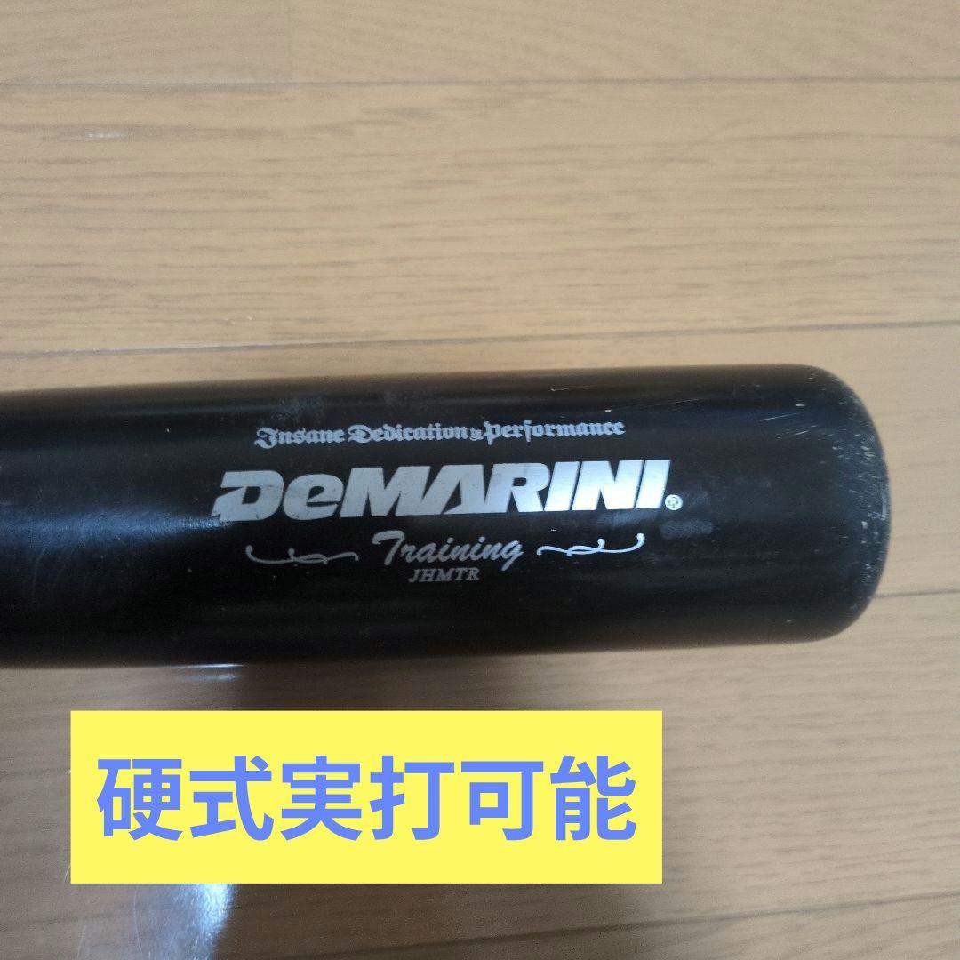 DeMARINI トレーニングバット JMTR 黒赤　硬式実打可