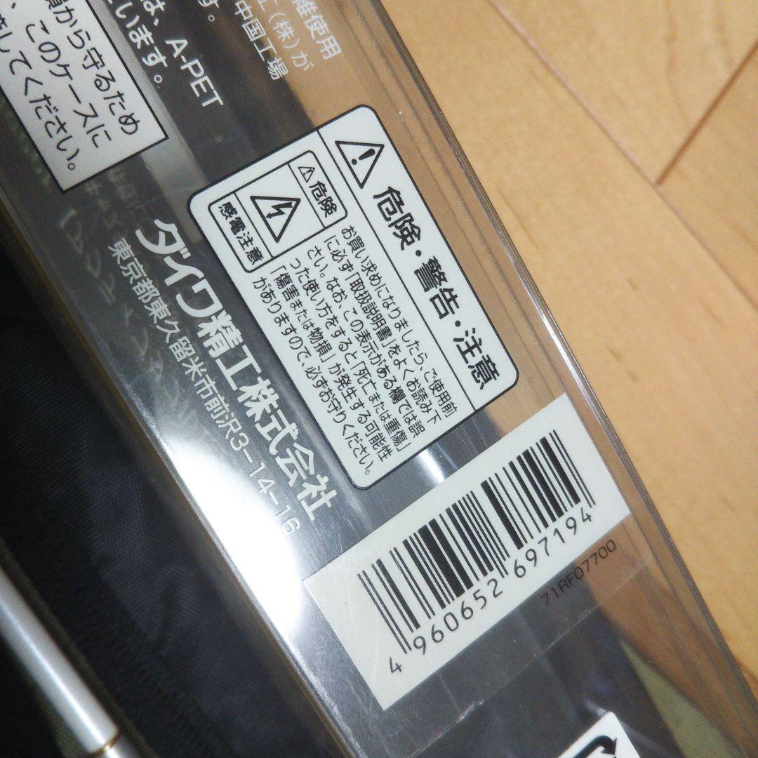 船竿 ダイワ A-TRIGGERカレイ 165