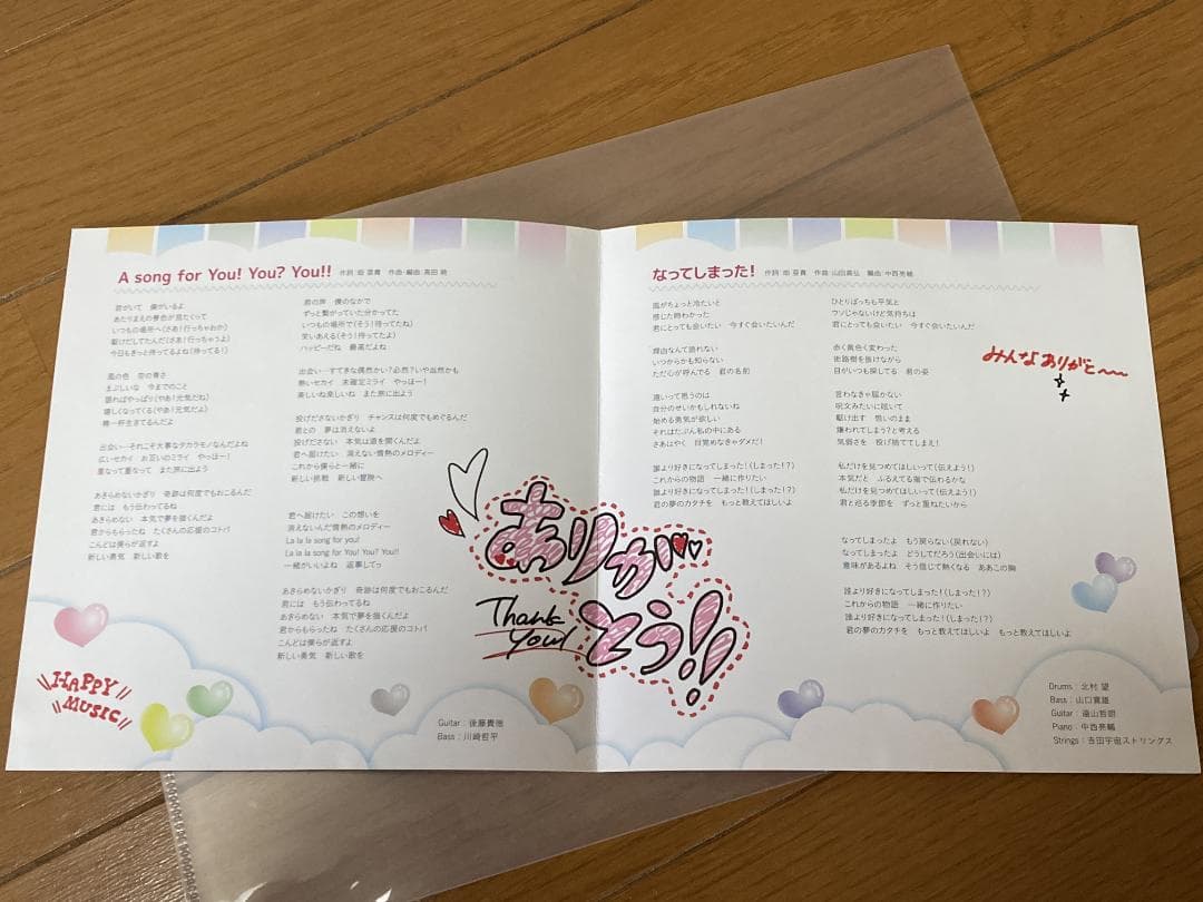 ラブライブ! μ's 千葉ロッテ コラボタオル 歌詞カード 西木野真姫