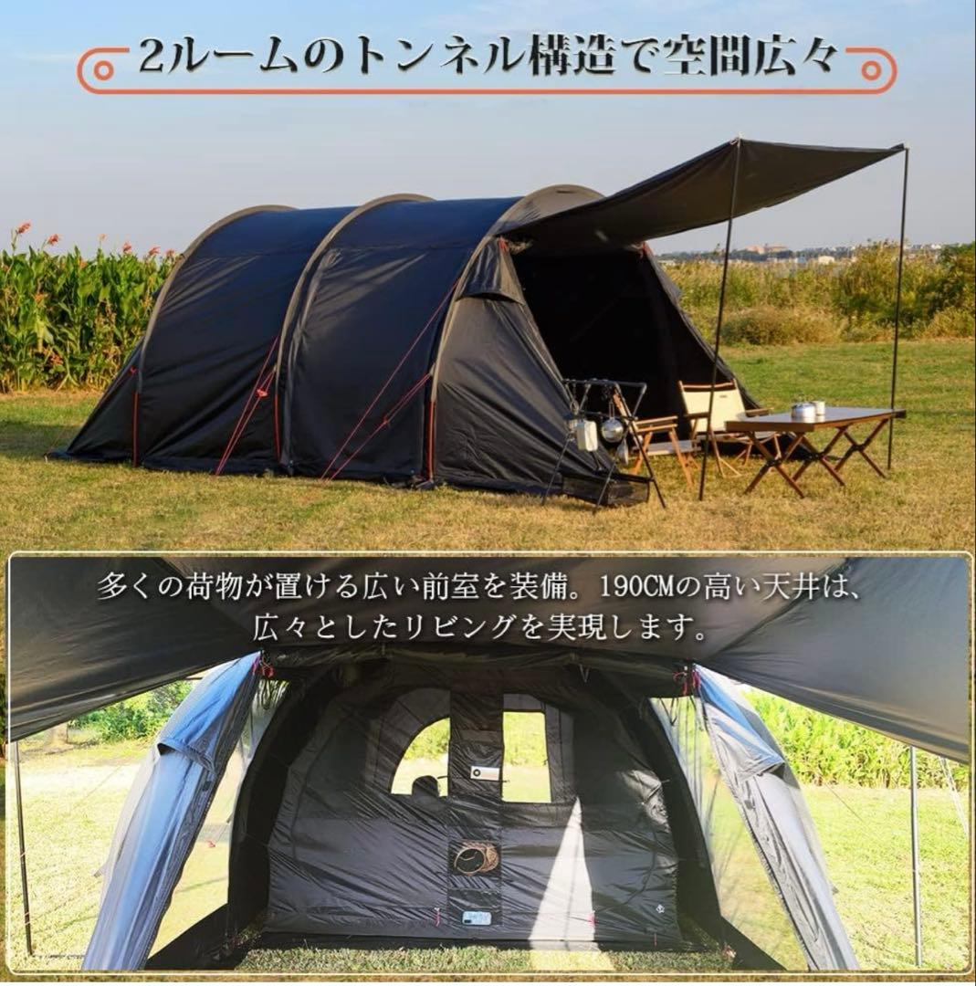 TOMOUNT トンネル テント 3~4人用 2ルーム テント