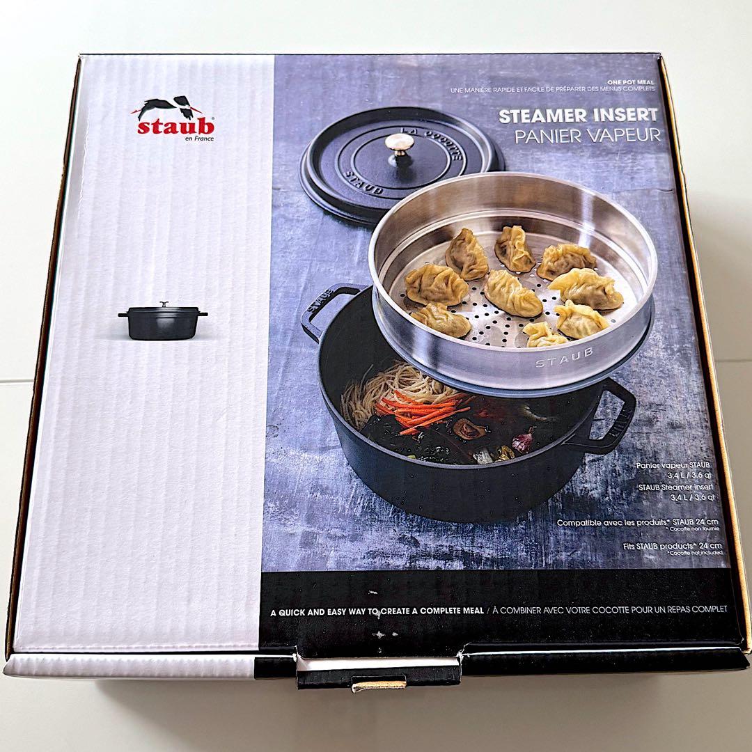 STAUB ストウブ スチーマー インサート 24㎝