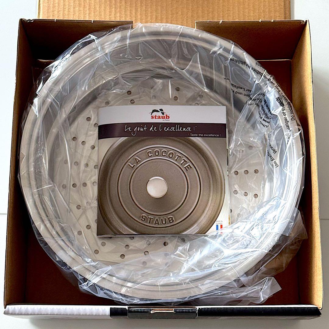 STAUB ストウブ スチーマー インサート 24㎝