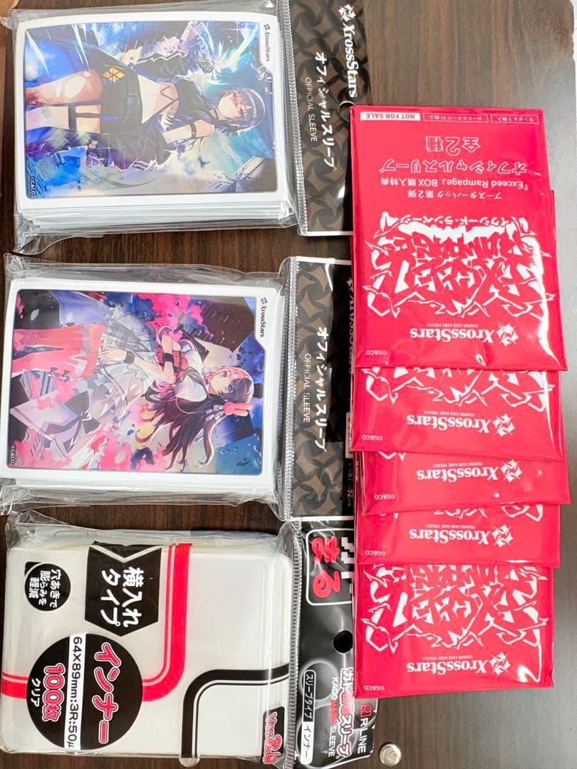 クロスタまとめ売り 期間限定出品